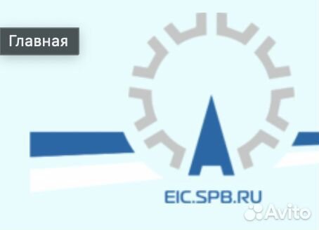 Инженер пто