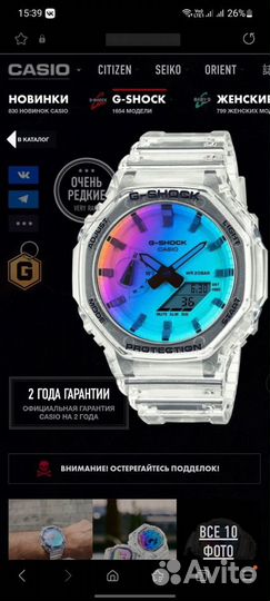 Часы casio g shock ga 2100 SRS 7A