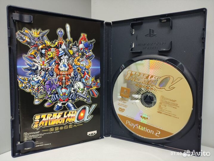 Super Robot Wars Alpha ntsc-J PS2