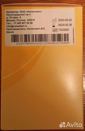 Очиститель для кожи comfeel cleanser 30шт