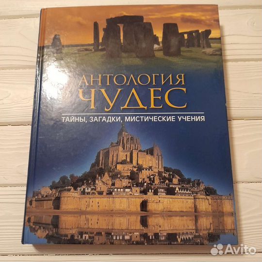 Энциклопедии