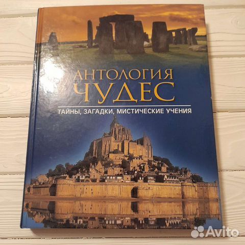 Энциклопедии