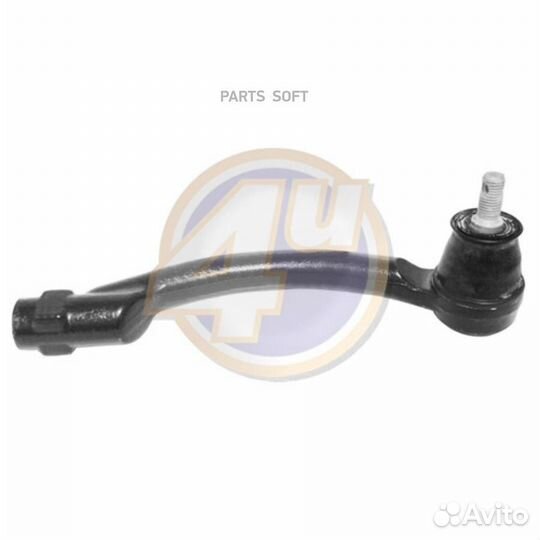 4U KI-A-01531 Наконечник р/т KIA cerato 12- прав