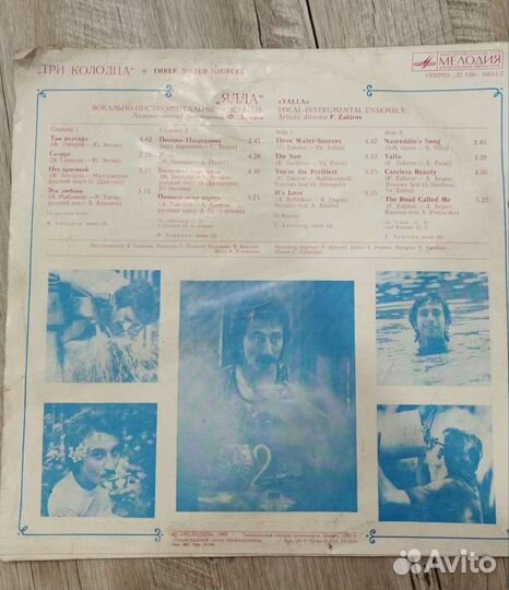 Виниловые пластинки