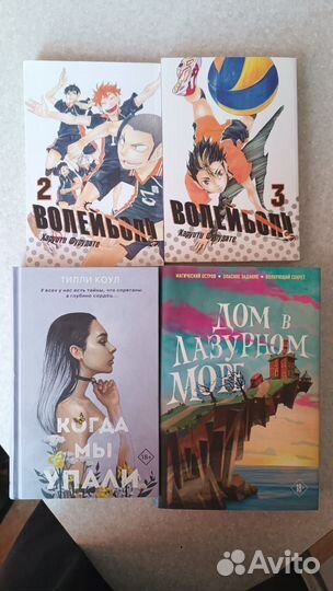 Книги