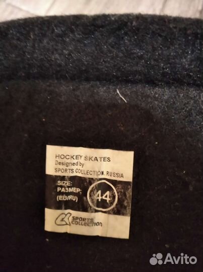 Коньки хоккейные Profy Lux 7000