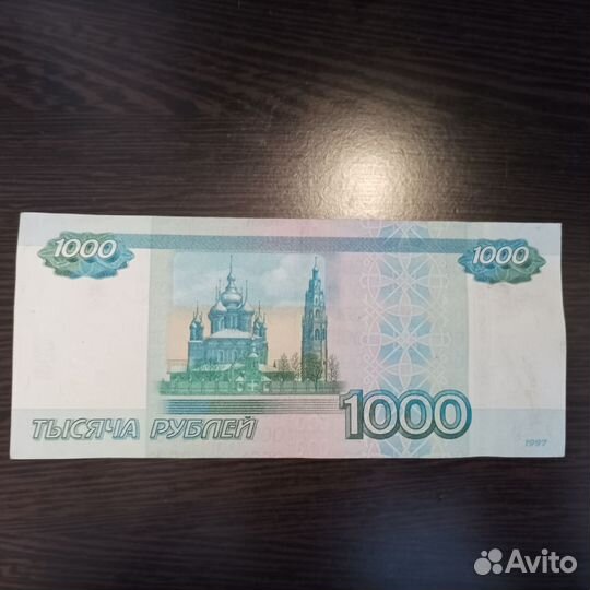 Купюра с красивым номером 5444444