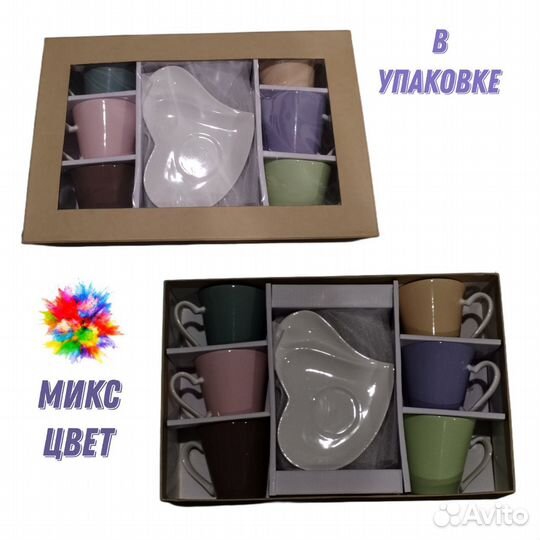 Чайный набор