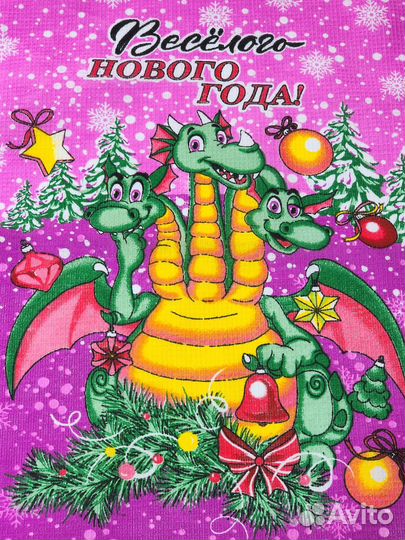 Полотенца кухонные