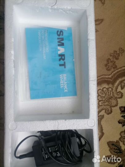 Гироскутер