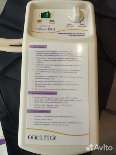 Противопролежневый матрас трубчатый