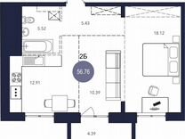 2-к. квартира, 56,8 м², 6/9 эт.