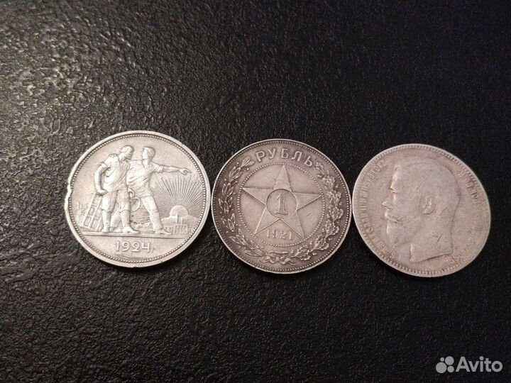 Рубли Себебро