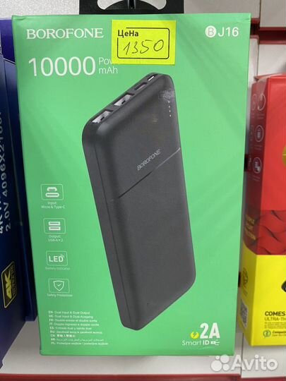 Паурбанк 4000