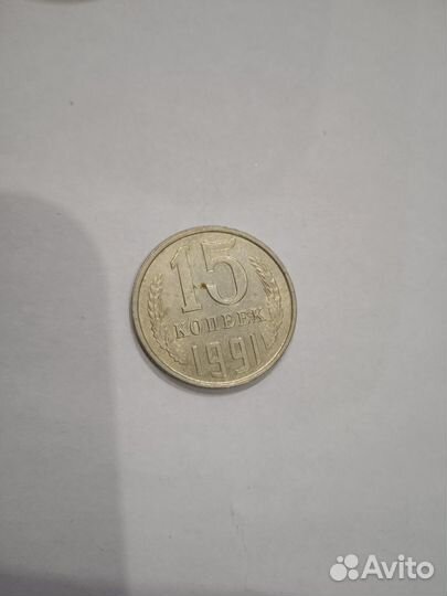 Монеты СССР копейки от 1-50