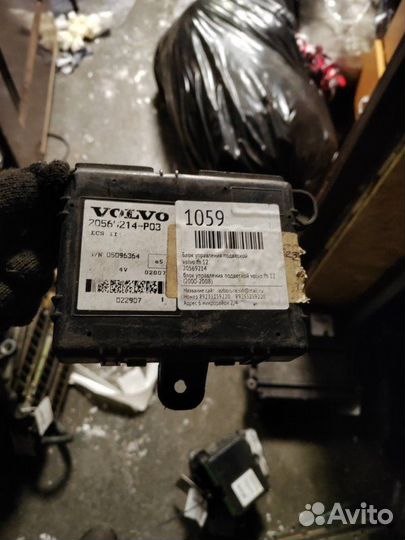 Блок управления Volvo