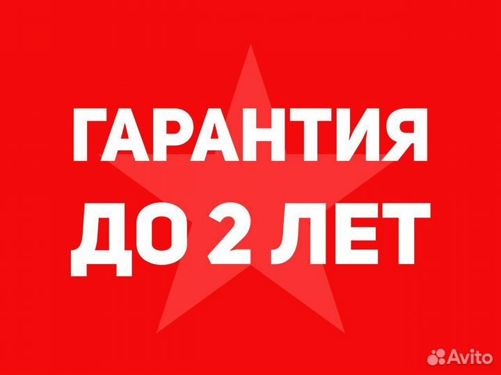 Ремонт стиральных, посудомоечных машин, бойлеров