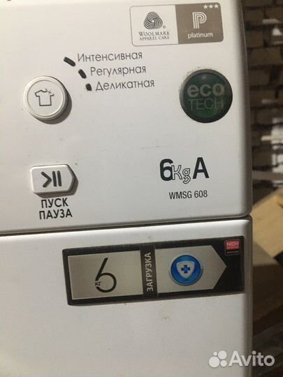 Стиральная машина бу hotpoint ariston