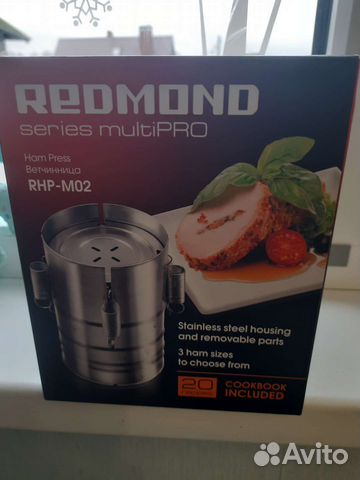 Ветчинница