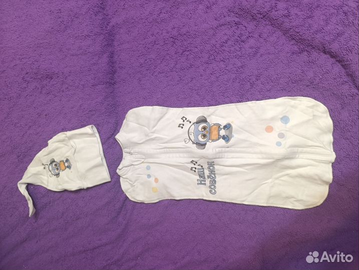 Костюм детский