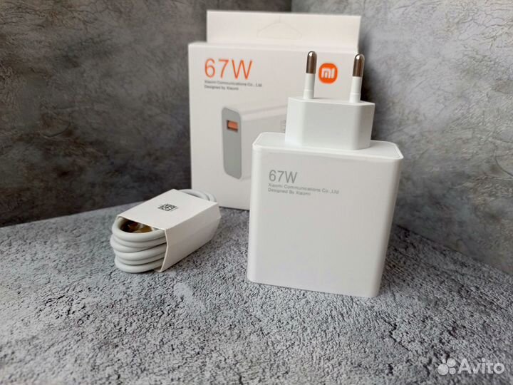 Зарядное устройство xiaomi 67w Новое