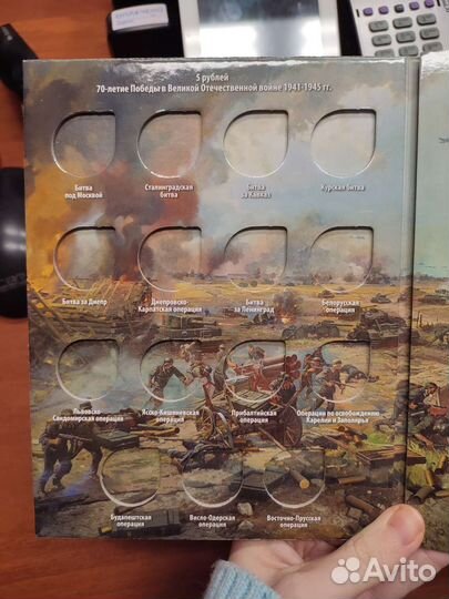Юбилейные монеты 5 и 10, 70 лет победы в ВОВ