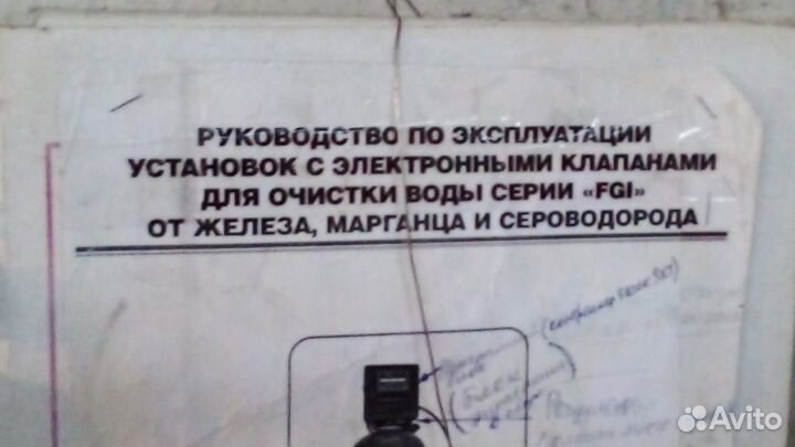 Водоподготовка