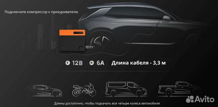 Автомобильный компрессор 70mai Air Compressor Eco