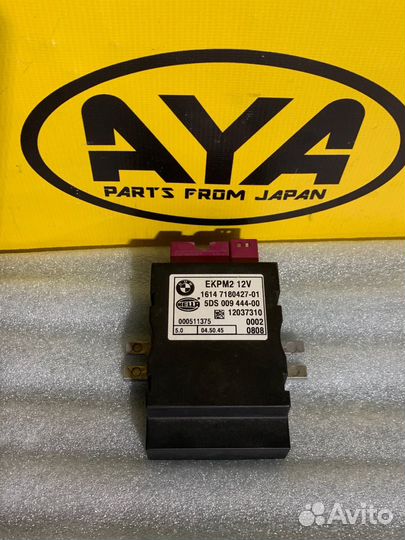 Блок управления топливным насосом bmw e60