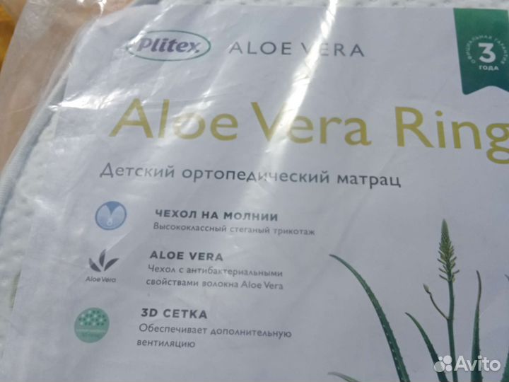 Детский ортопедический матрас новый