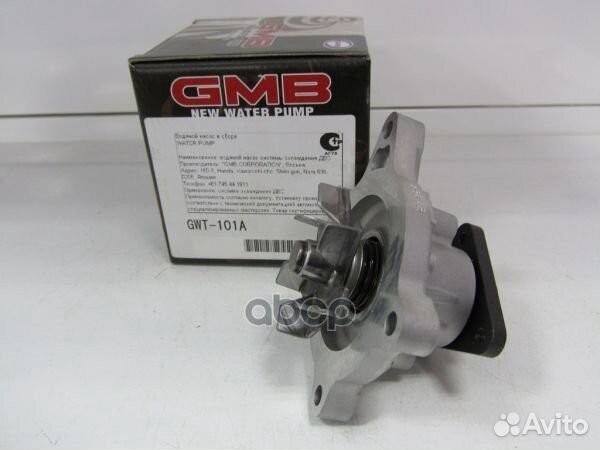 GWT-101A GMB Помпа водяная GWT-101A GMB