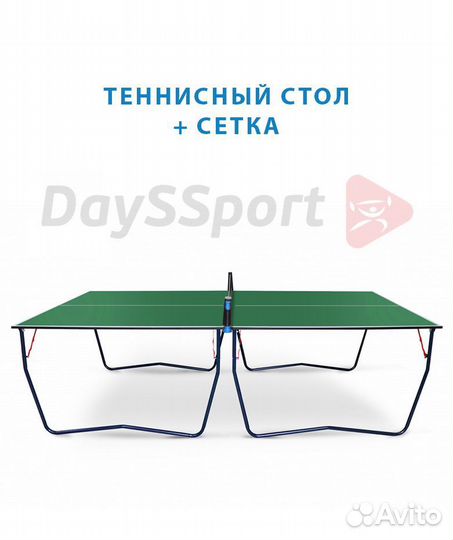 Теннисный стол для всей семьи