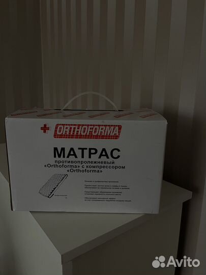 Противопролежневый матрас