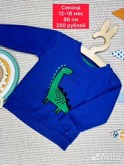 Одежда на мальчика все размеры