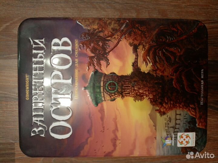 Настольная игра запретный остров