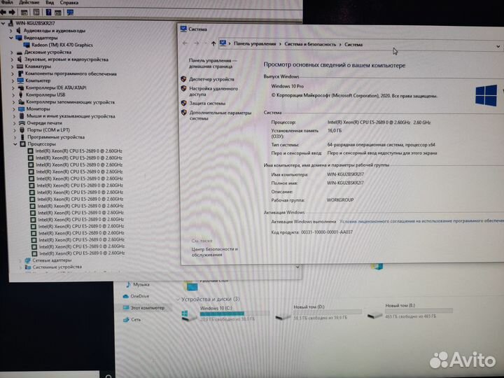 Мощный пк Intel 8/16ядер/озу 16Гб/RX 470