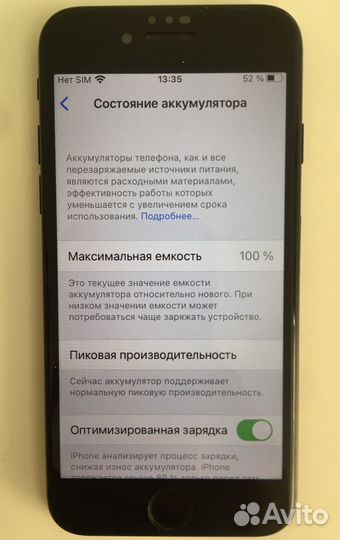 Apple iPhone 7 32gb