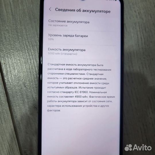 Samsung Galaxy A13, 3/32 ГБ