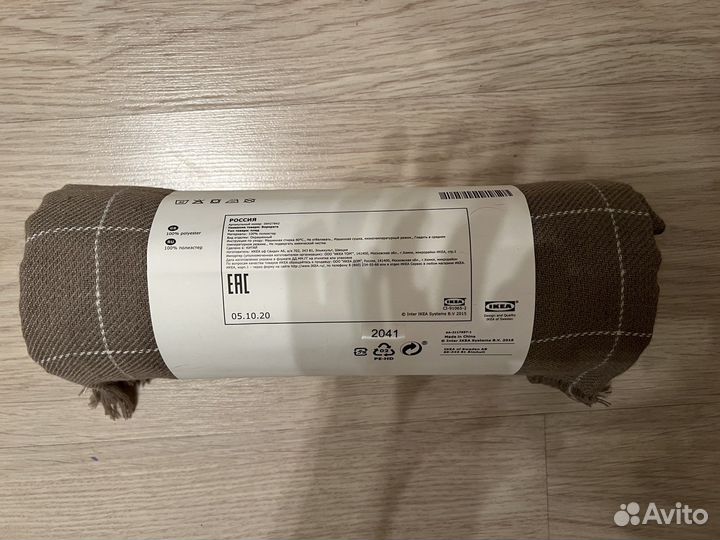 Плед IKEA varkrage