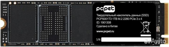 Nvme 1тб, M.2 2280, PCIe 3.0 x4