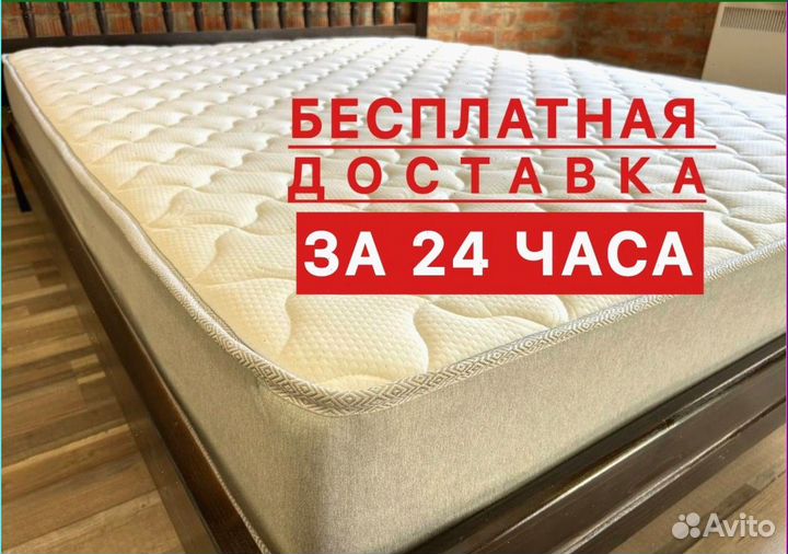 Матрас новый 140х200 ортопедический с доставкой