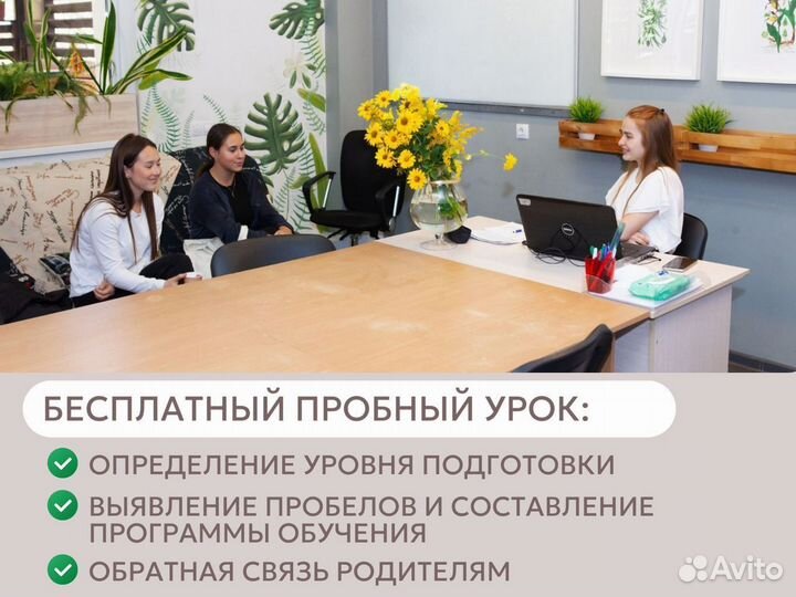 Репетитор по математике онлайн ЕГЭ/ОГЭ