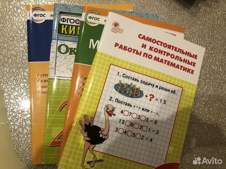 Комплект Рабочих тетрадей 2 класс