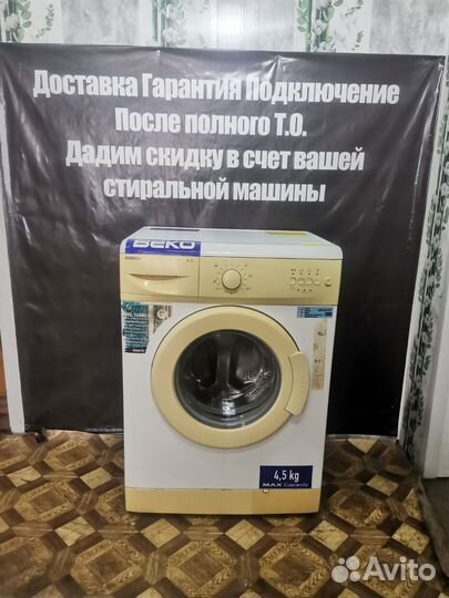 Стиральная машина beko 4.5 кг 1000об