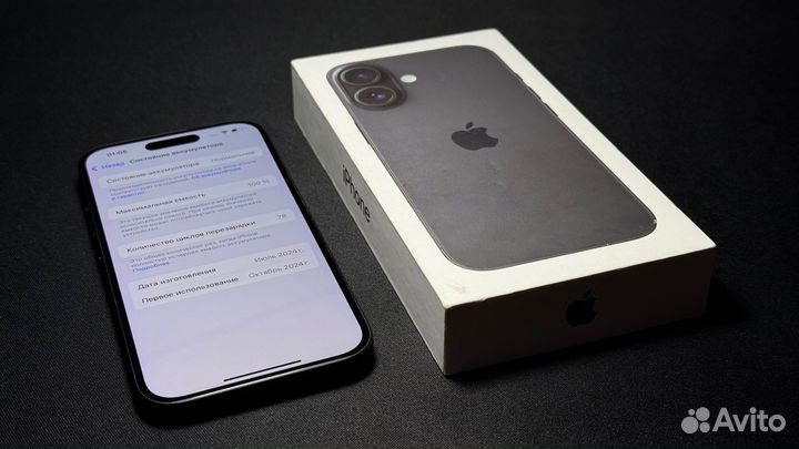 iPhone 16, 128 ГБ