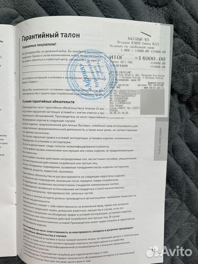 Водонагреватель проточный oasis