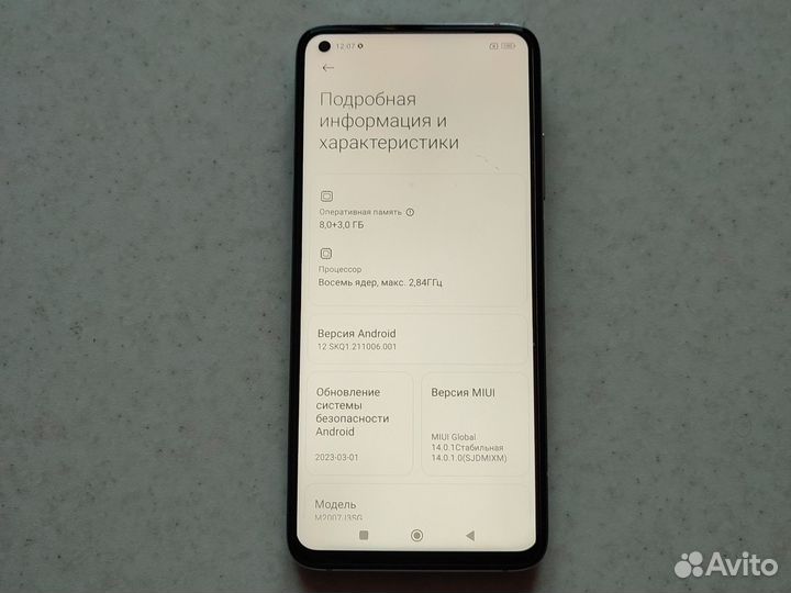 Xiaomi Mi 10T Pro, 8/128 ГБ