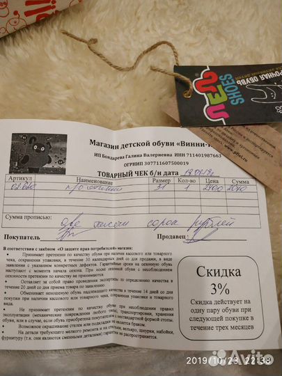 Полуботинки