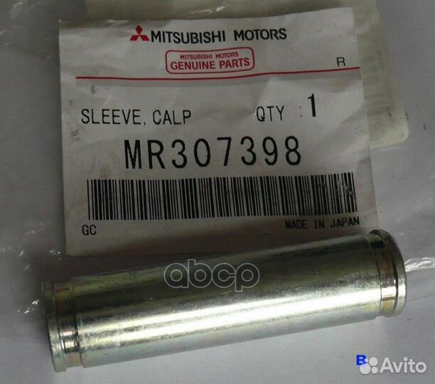 Втулка направляющая заднего тормозного суппорта