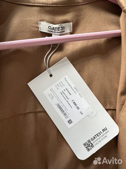 Gate 31 костюм